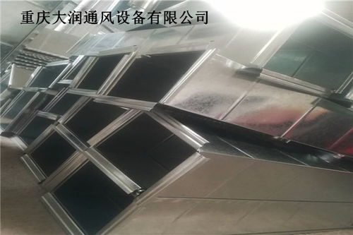 重庆长寿白铁加工风管 风管定制厂家 重庆大润风管加工中心